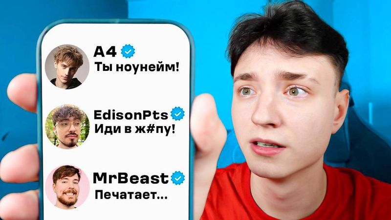 100 Ünlü YouTuber’a yazdım: “Birlikte video çekelim...”