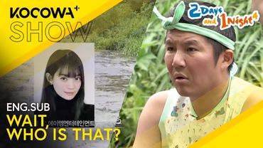 The Guys Play 'Guess Who' With Lunch On The Line! | 2 Days And 1 Night 4 EP286 | KOCOWA+