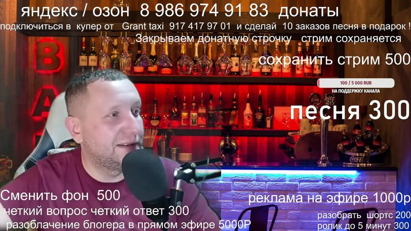 Общение про такси / пассажиры в  такси / какой автомобиль взять для такси / локализация авто