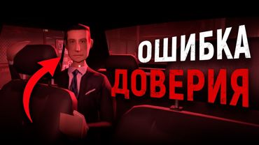 Хоррор, в котором убийца ПРЯМО СЕЙЧАС в твоей машине: обзор SKINFREAK