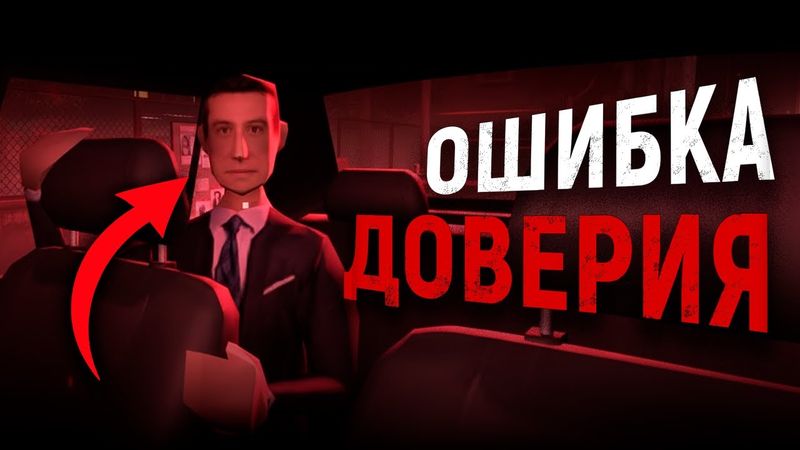 Хоррор, в котором убийца ПРЯМО СЕЙЧАС в твоей машине: обзор SKINFREAK