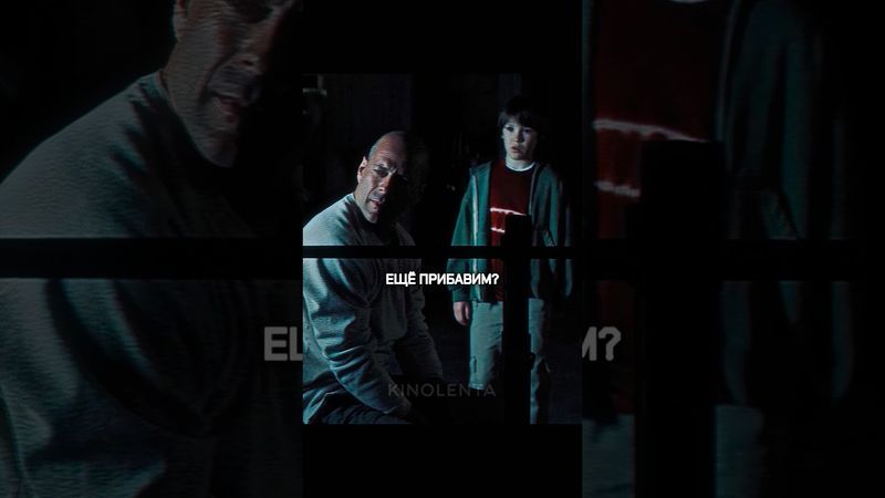 Сам не знал, как он силён.. 😤 #фильм #shorts