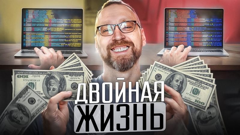 Две работы сразу | ИИ в командах | MongoDB, Mellum, Fortnite