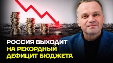 ШИРЯЕВ: Бюджет рухнет без индийских миллиардов за нефть