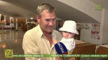 В Астрахани отметили День Крещения Руси