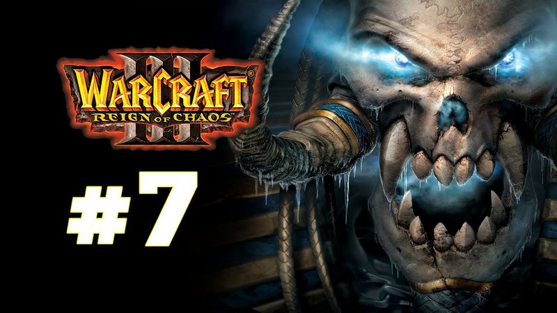 Warcraft 3 Господство Хаоса - Часть 7 - Путь проклятых - Прохождение кампании Нежити