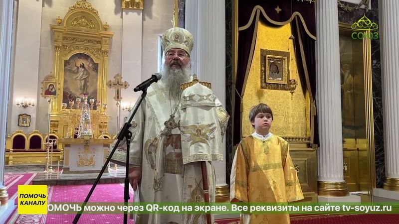 В Казани состоялась торжественная встреча ковчега с мощами святителя Тихона