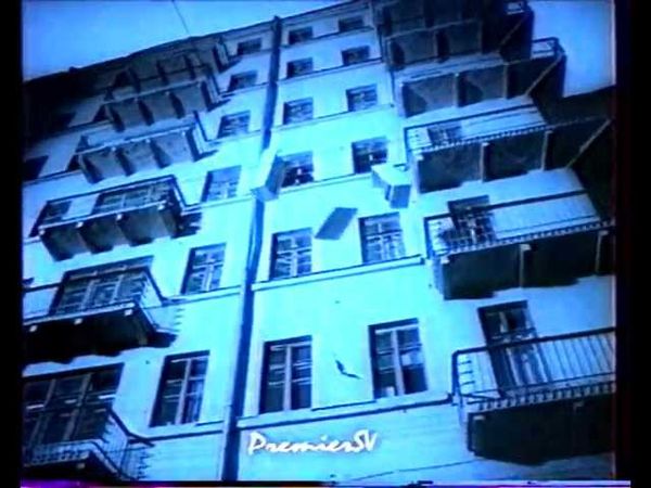 Блок Рекламы 61 (ОРТ) 1997г