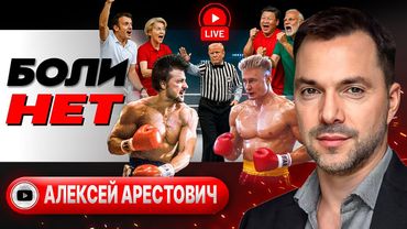 🦴 КОСТЬ В ГОРЛЕ БАНКОВОЙ И ПЕРЕРОЗЫСК В РОССИИ. Ложь в ВСУ: Покровская воронка Сырского - Арестович