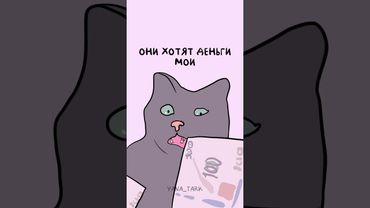 А вы как реагируете на  непонятные звонки? Звук: @nikol_palalo 💖🫶🏻