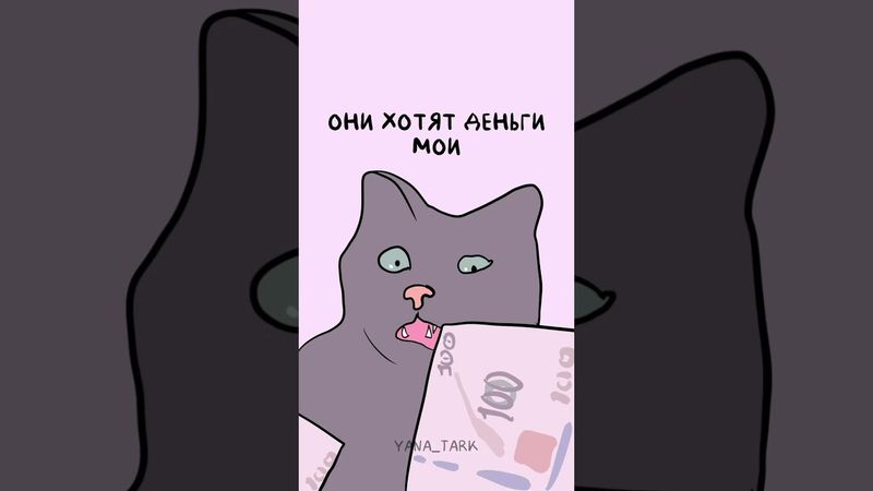 А вы как реагируете на  непонятные звонки? Звук: @nikol_palalo 💖🫶🏻