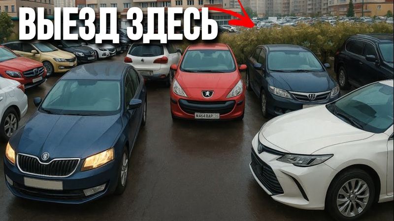 Что такое ХЭВИДРАЙВИНГ?