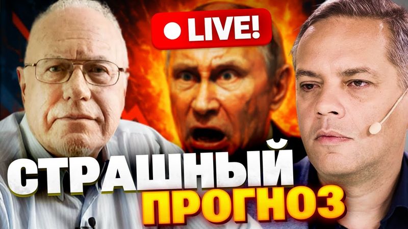 КАКОВА ПЛАТА за годы войны? Сколько у России осталось денег? Когда экономика ЗАГЛОХНЕТ?!