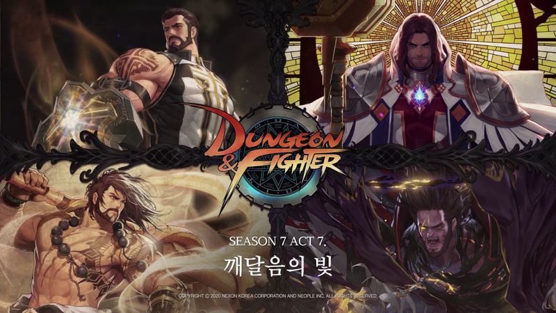 [던파] 시즌 7 Act 7. 깨달음의 빛