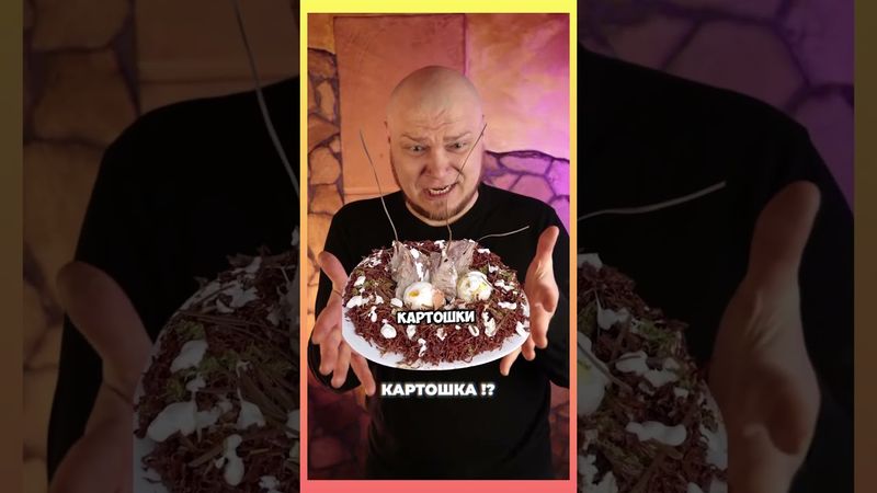 Улыбнитесь.... рецепты " высокой" кухни....