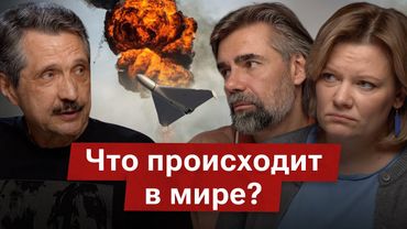 Удар по Катару, дроны в Польше и итоги летней кампании. Валерий Ширяев