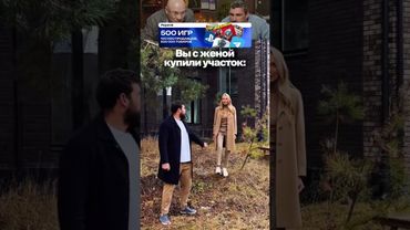 СМЕХ С ВОДОЙ №18 #юмор #отношения #приколы