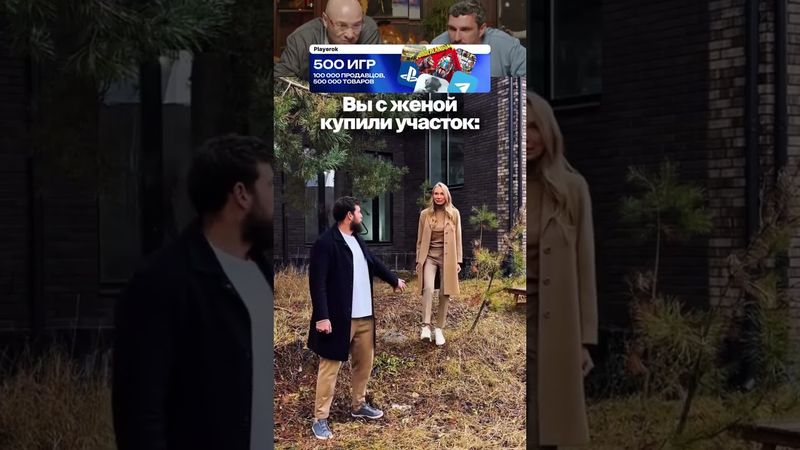 СМЕХ С ВОДОЙ №18 #юмор #отношения #приколы