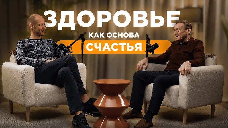 Спорт, здоровье и духовная кулинария