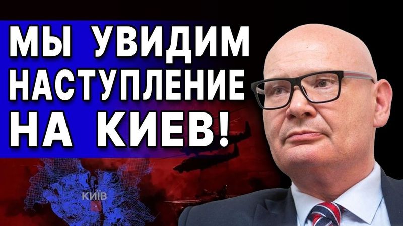 ВЫ БУДЕТЕ В ШОКЕ ОТ СДЕЛКИ В АБУ-ДАБИ! КУЛЬПА: РЕШАЮЩИЕ 72 ЧАСА! ВЫХОД ИЗ ДОНБАССА В ОБМЕН НА...