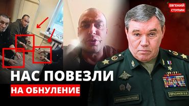 «Не будем воевать! Отдавайте под суд!» - военные на СВО