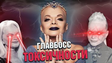 ЛАРИСА ДОЛИНА – ГЛАВНАЯ ХАБАЛКА ВСЕЯ РУСИ