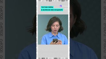 *принадлежит Meta, деятельность которой запрещена в России и признана экстремистской