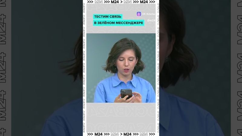 *принадлежит Meta, деятельность которой запрещена в России и признана экстремистской