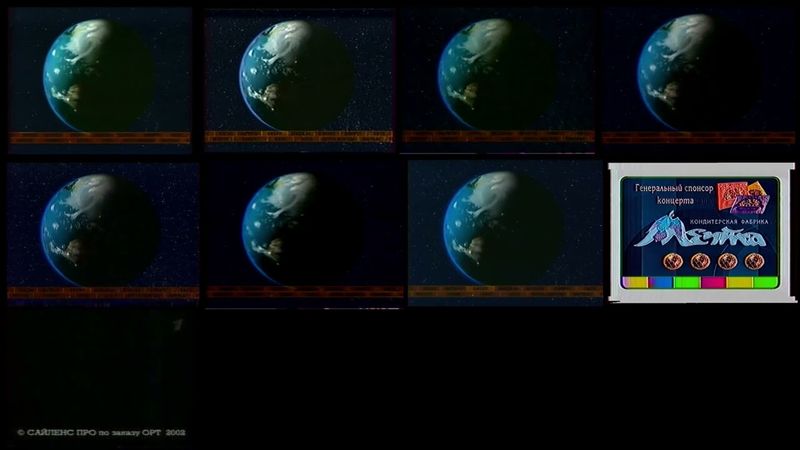 Конец эфира Первый канал компиляция 2000-2002 (Reupload)