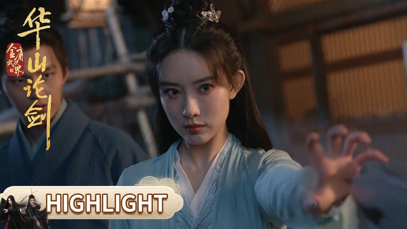 EP07 高光合集 | 梅超风终于练成了！九阴白骨爪恐怖出世！【华山论剑之九阴真经 Nine Yin True Sutra】