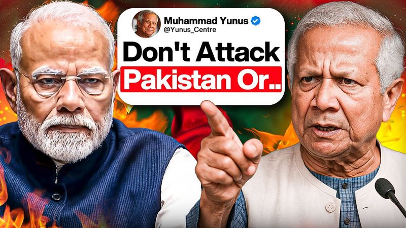 Bangladesh THREATENS India After Pahalgam Attack | Dark Role Of China?