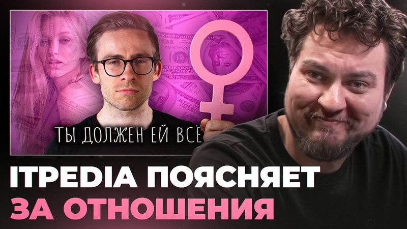 СМОТРИМ КАК ШЕВЦОВ ПОЯСНЯЕТ ЗА ОТНОШЕНИЯ С ЖЕНЩИНАМИ