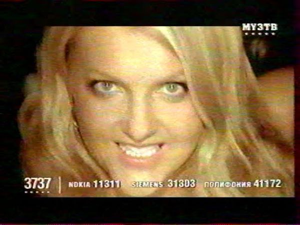 2005 - МУЗТВ - Eva - Глаза