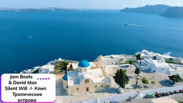 Jam Beats & David Max⎪Silent Will ✧ Клип