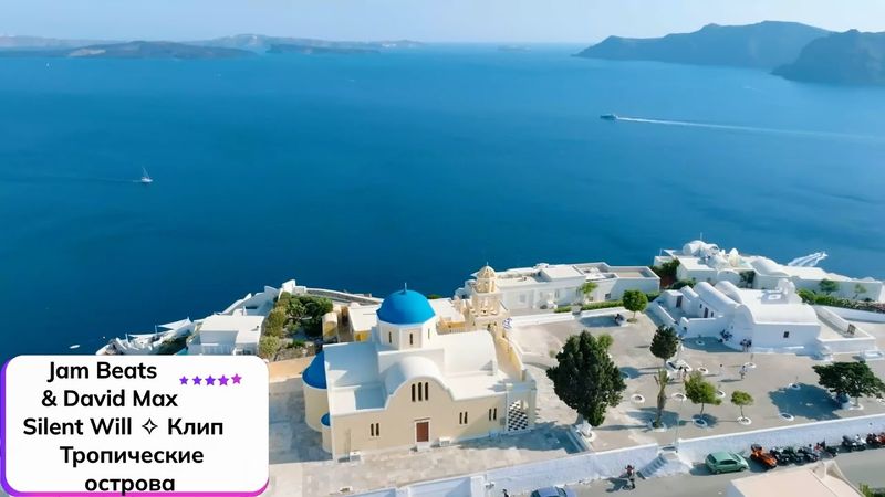 Jam Beats & David Max⎪Silent Will ✧ Клип