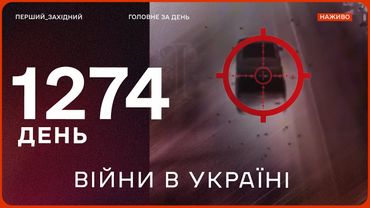 ССО ПІДІРВАЛИ АВТО з ГЕНЕРАЛОМ РФ | Дрон рф поцілив у цивільну автівку | Під Варшавою вибухнув дрон