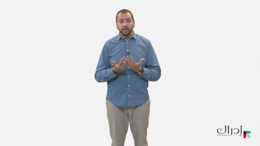 التسويق الإلكتروني - إدارة الحملات الرقمية المدفوعة 2018 || الأسبوع 1 - المحاضرة 6