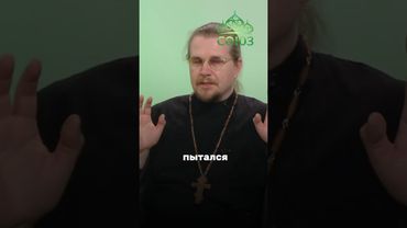 Не магия, а "Да будет воля Твоя". Протоиерей Алексий Володин