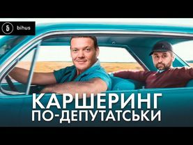 Хто вони, керівники НАБУ і САП та чому "лягли" під Зеленського?