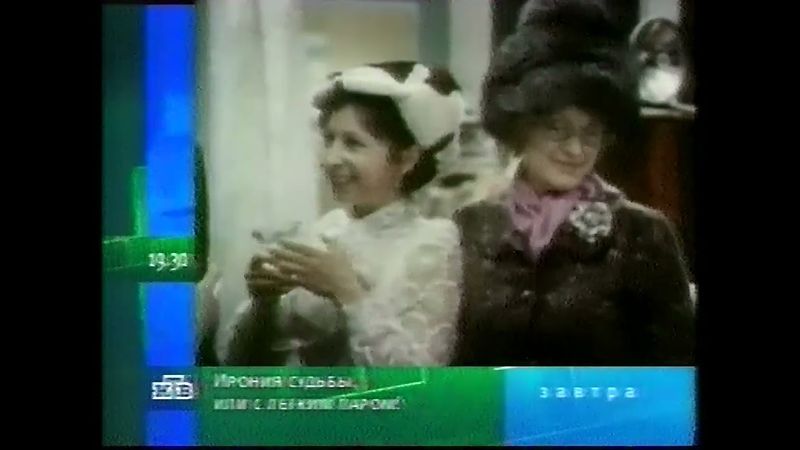 Конец эфира (20.07.2002)