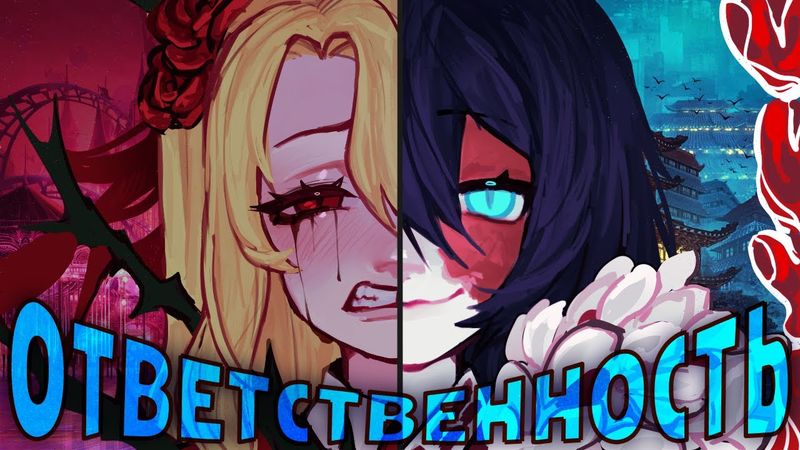 ГРУСТНОЕ ПРОШЛОЕ И ЖАЛКОЕ БУДУЩЕЕ // СЮЖЕТ LIMBUS COMPANY