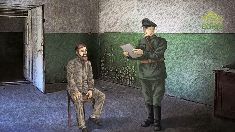 572. Священномученик Иоанн Вечорко, пресвитер