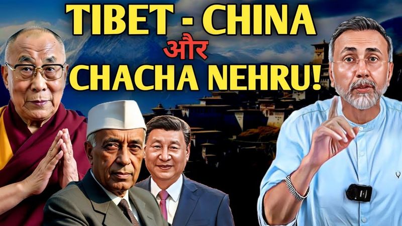 NEW DALAI LAMA ; India - China clash over succession | Face to Face