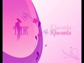 Заставка для ТДК