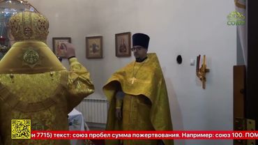 Епископ Славгородский и Каменский Иоасаф посетил село Ключи Алтайского края