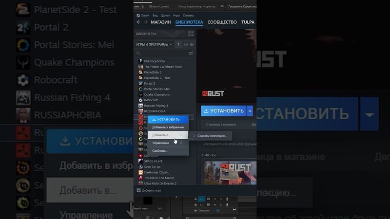 КАК ПРАВИЛЬНО ИГРАТЬ В RUST / РАСТ #rust #раст #shorts
