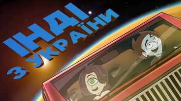 УКРАЇНСЬКІ ІНДІ-ІГРИ НА ВЕЧІР! (feat. @yukarichi)