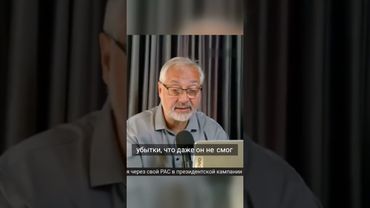 Почему Илон Маск ушел из политики