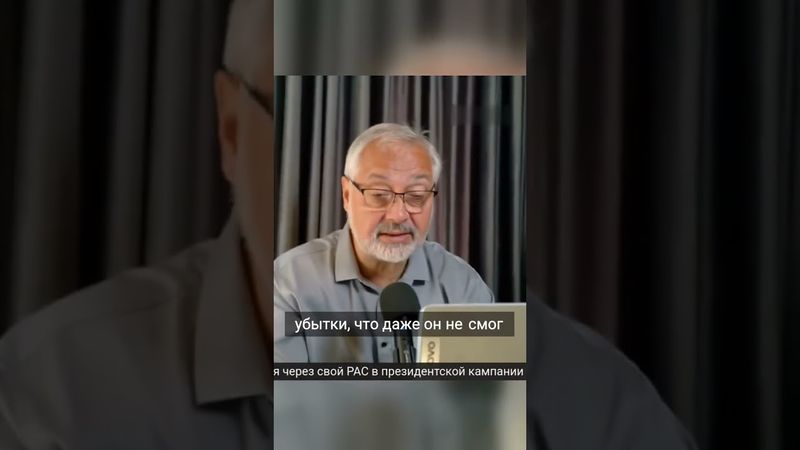 Почему Илон Маск ушел из политики