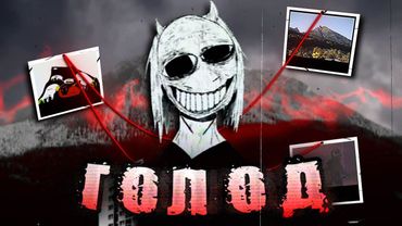 Под горой Эботт | Андертейл Хоррор